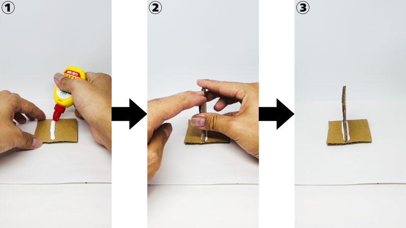 木工用速乾でのダンボールの接着方法