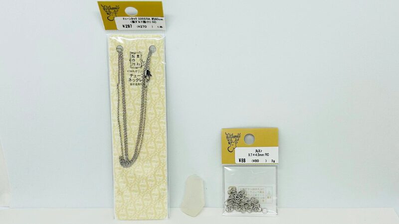 シーグラスとアクセサリーパーツ