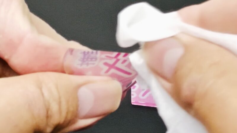 アクスタの脱脂