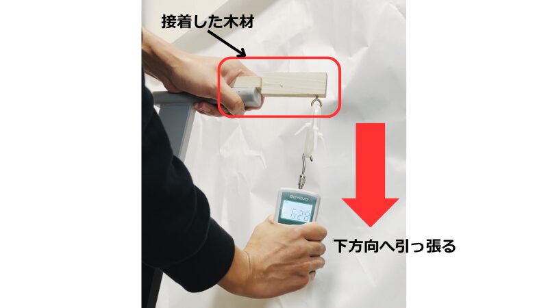 試験方法　木材　接着