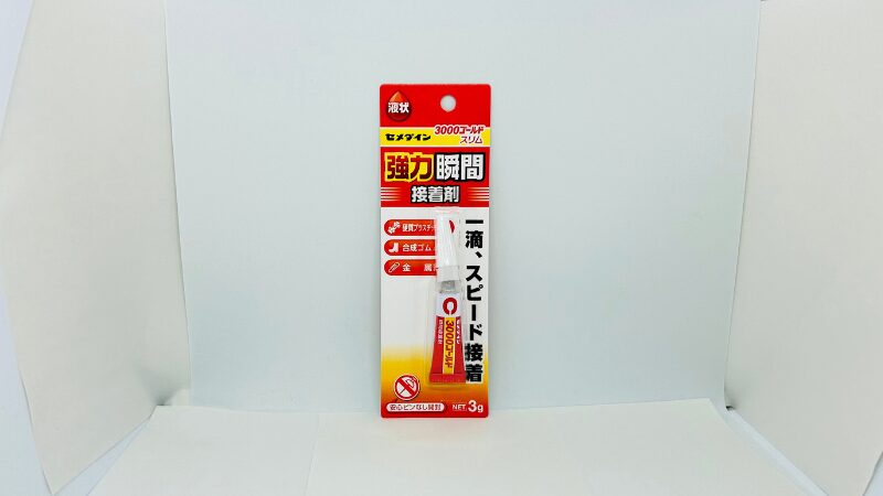 セメダイン 3000 ゴールド スリム