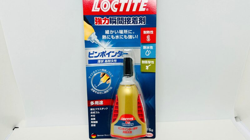 Henkel ロックタイト 強力瞬間接着剤 ピンポインター 液状高耐久性