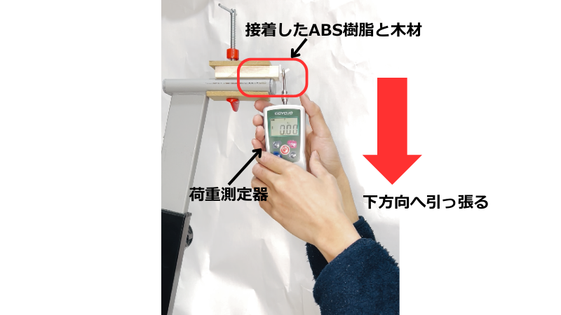 ABS樹脂と木材の接着強度測定方法