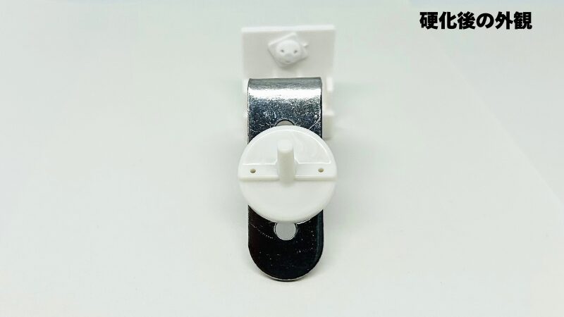 ABS樹脂とステンレス ABS用接着剤 完全硬化後の外観