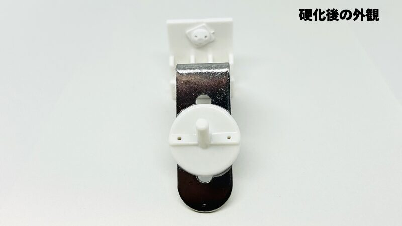 ABS樹脂とステンレス アロンアルフア EXTRA 完全硬化後の外観