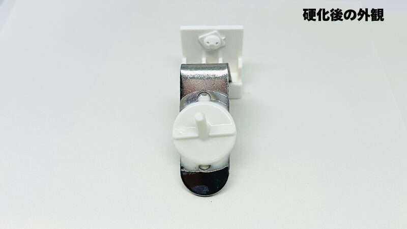 ABS樹脂とステンレス EP001N 完全硬化後の外観