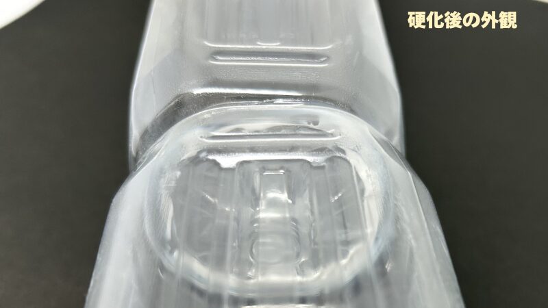 「ボンド 木工用」でペットボトルを接着した後の外観