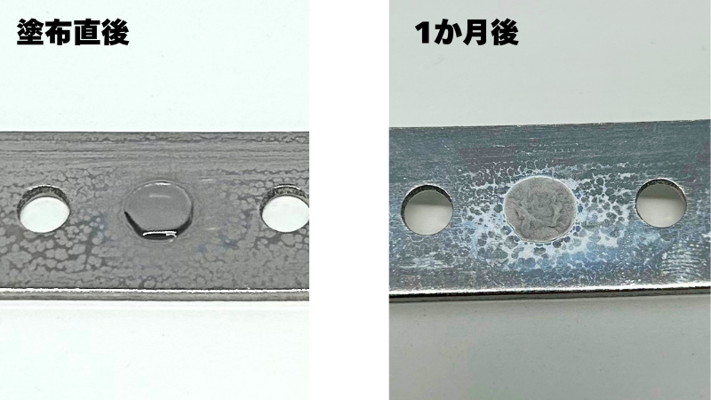 アロンアルフア EXTRA 速効多用途の塗布直後と1か月後の比較