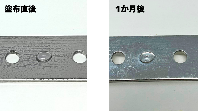 ハイグレード模型用の塗布直後と1か月後の比較